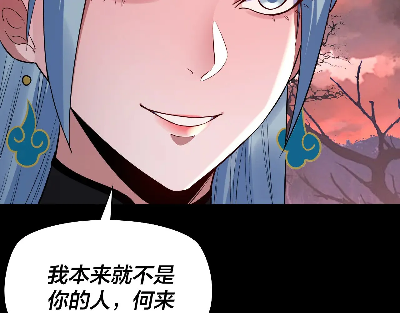 第197话 杀掉58