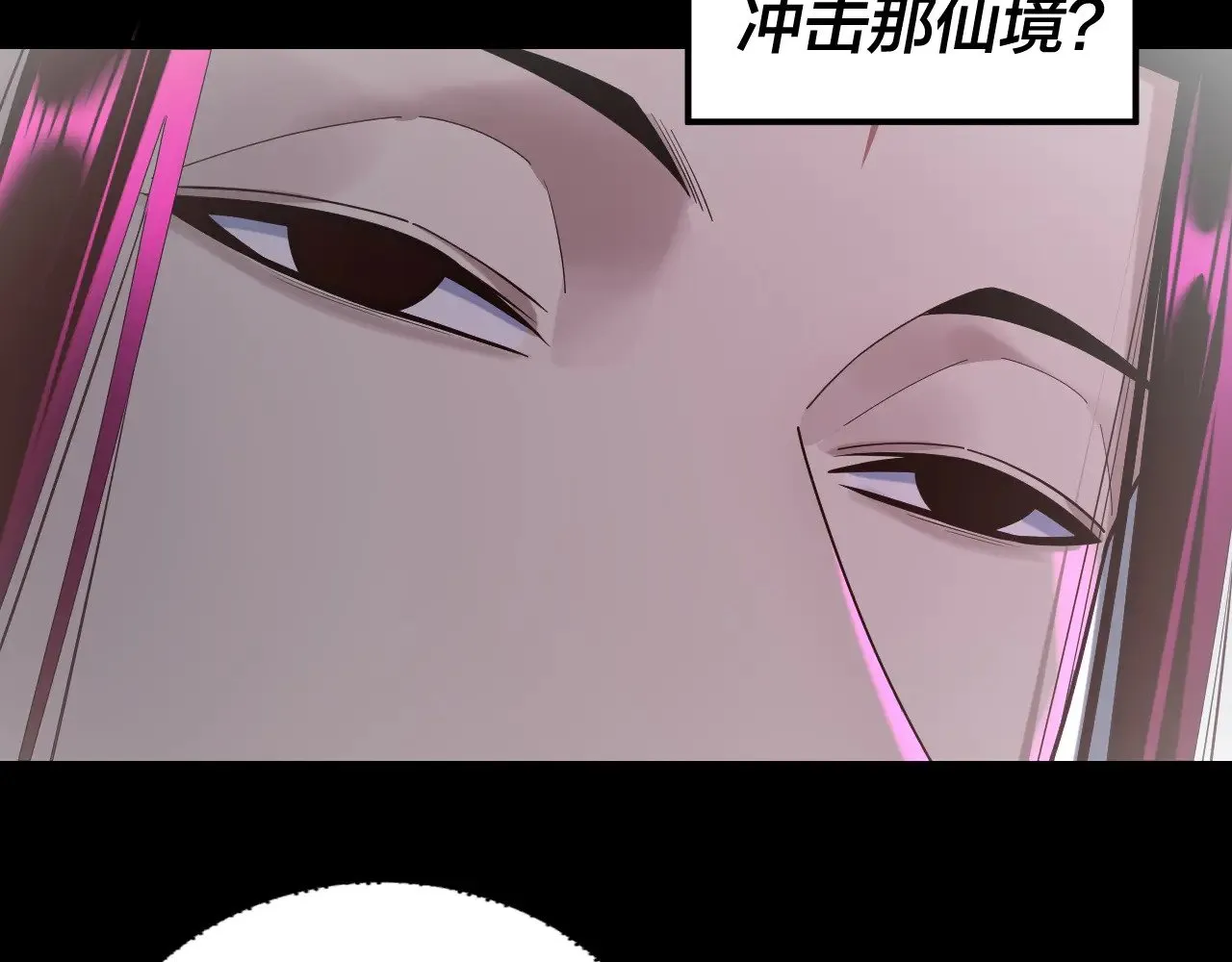 第192话 你情我愿27