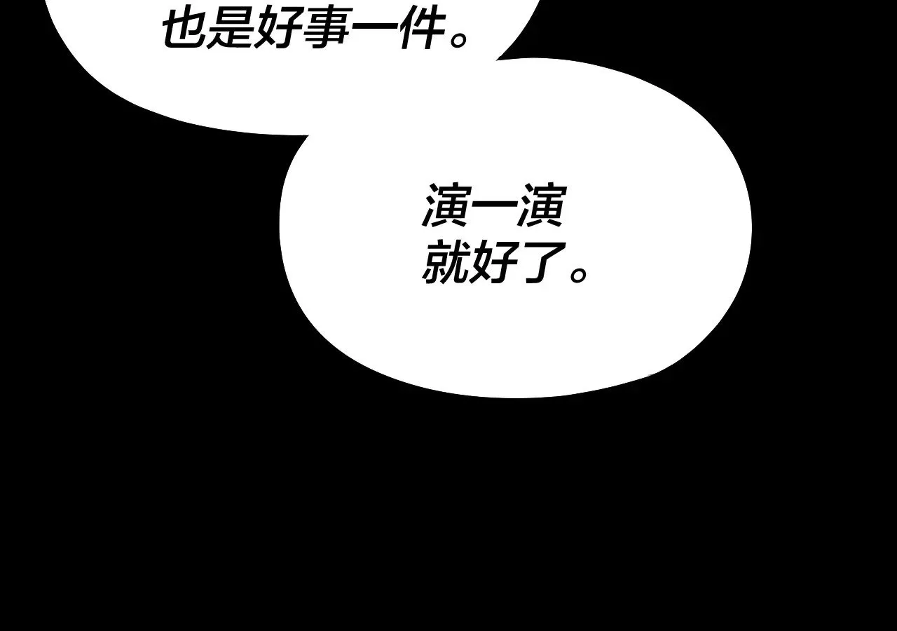 第190话 谋反103