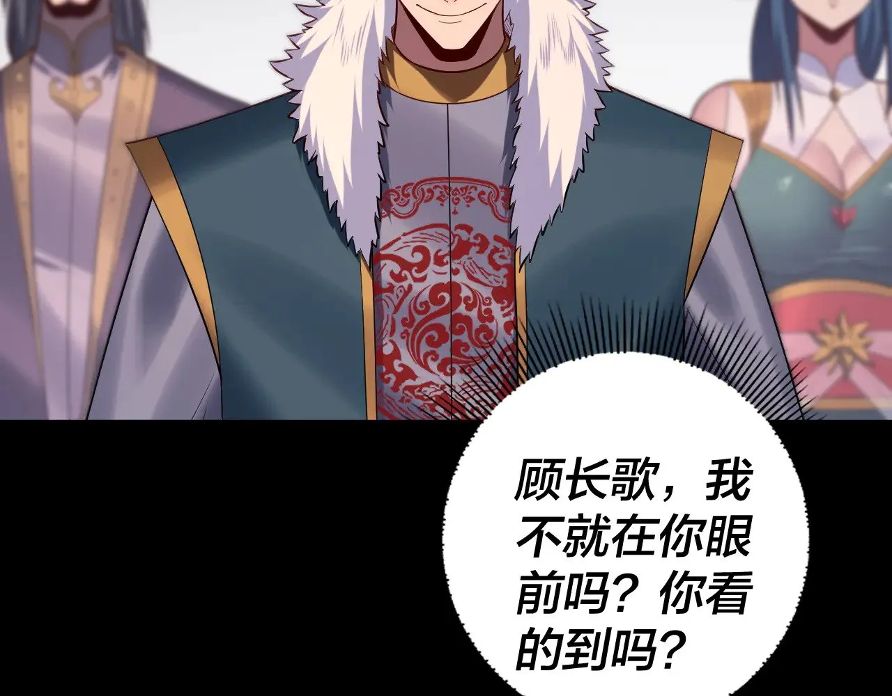 第193话 拆穿64