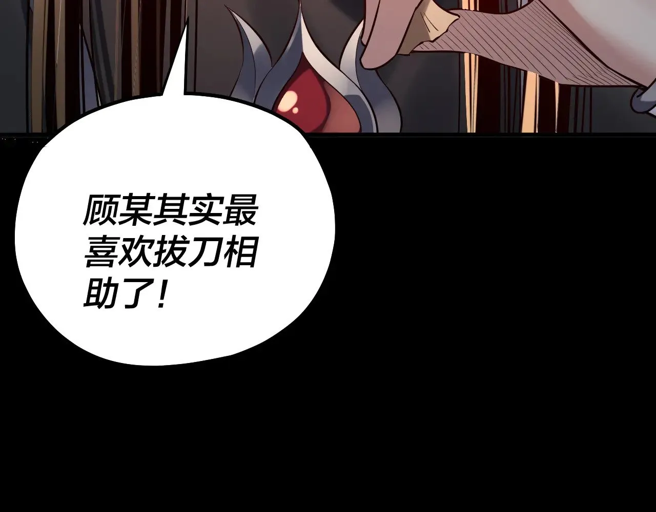 第190话 谋反146