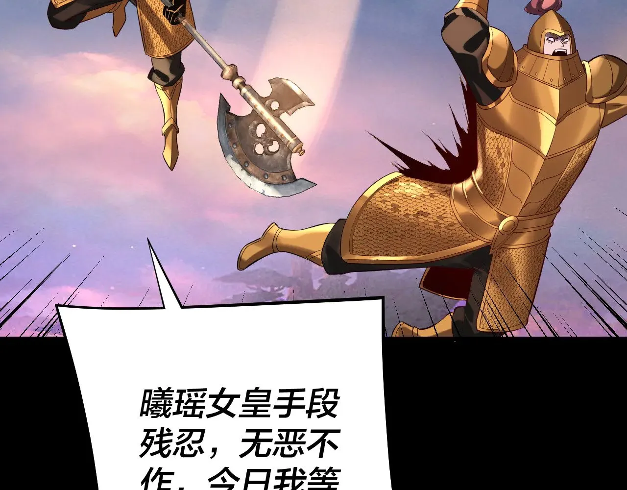 第190话 谋反65
