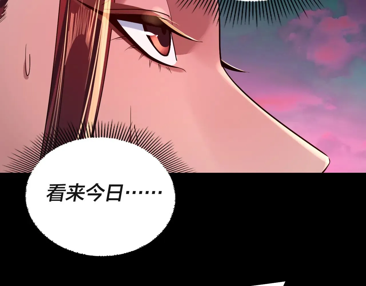 第190话 谋反132