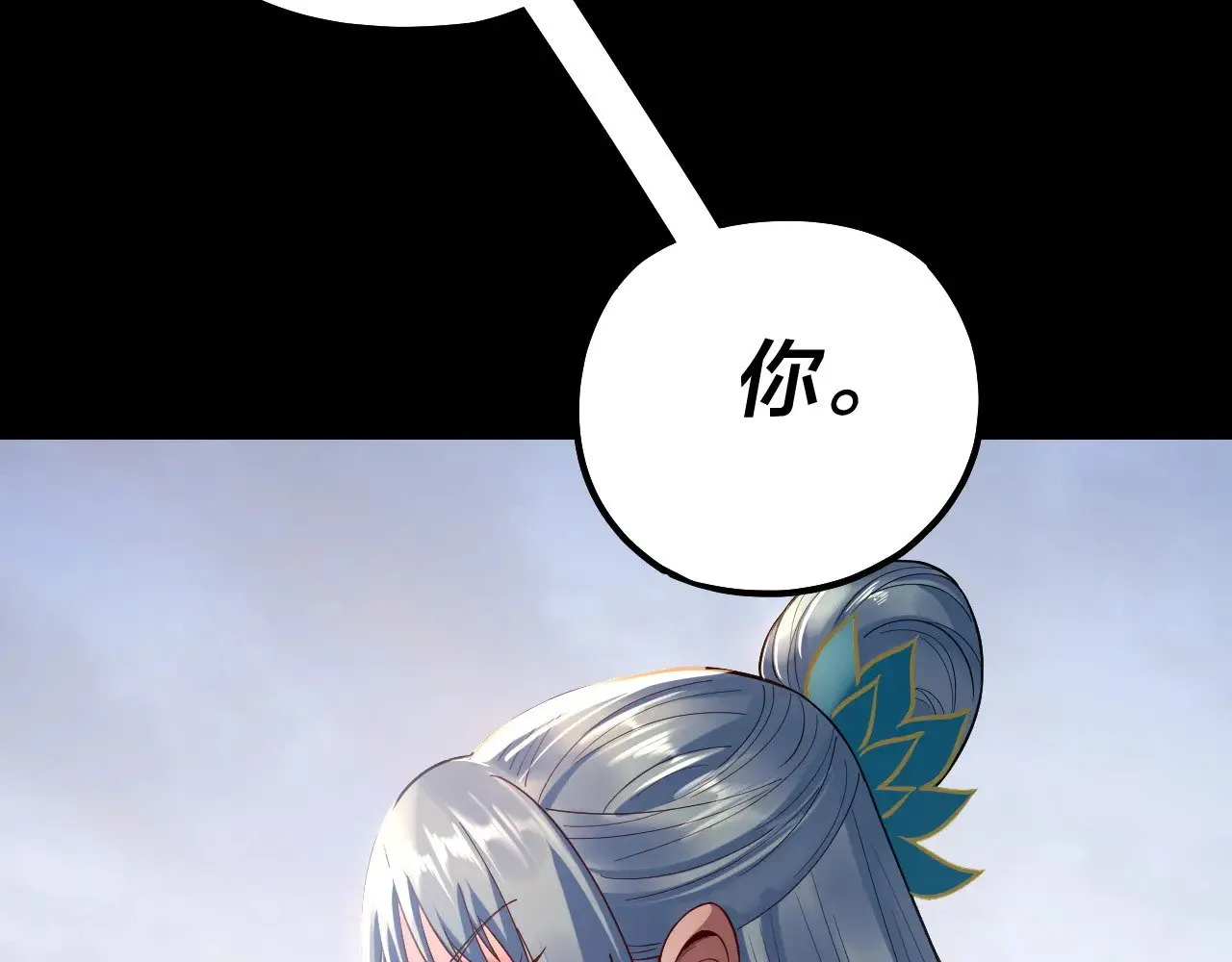 第193话 拆穿128
