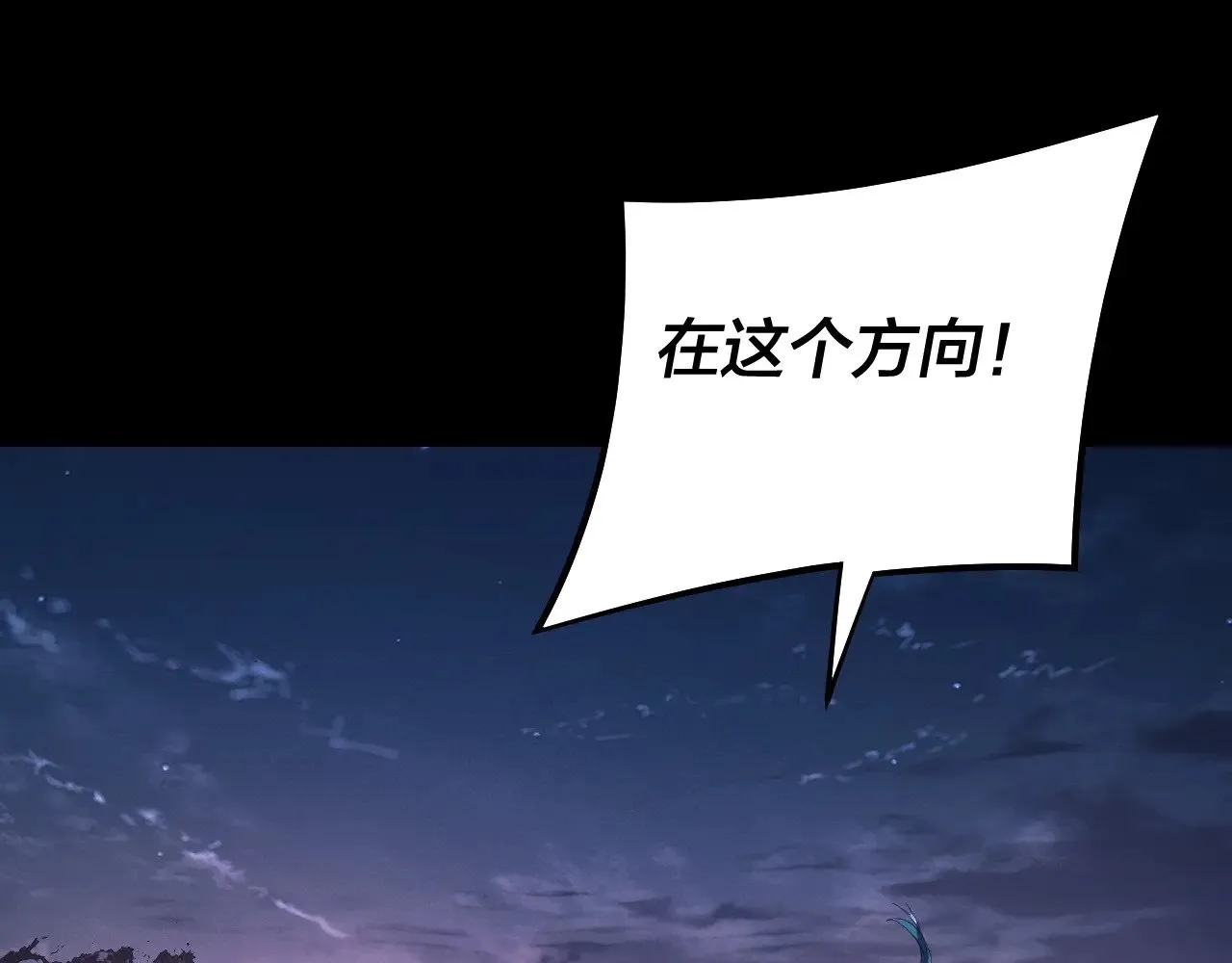 195话 君若溪104