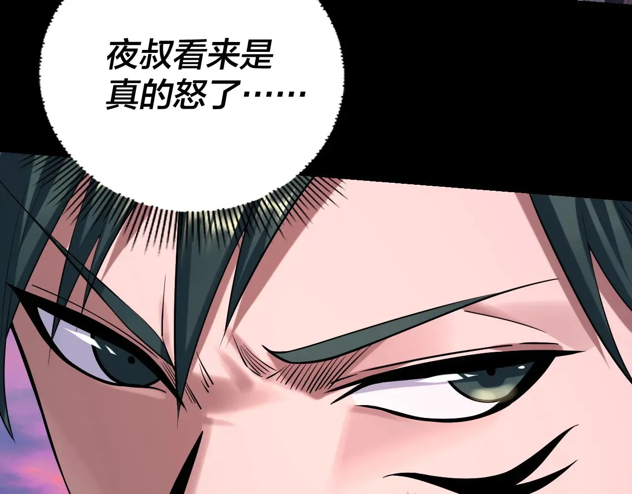 第191话 棋差一步22