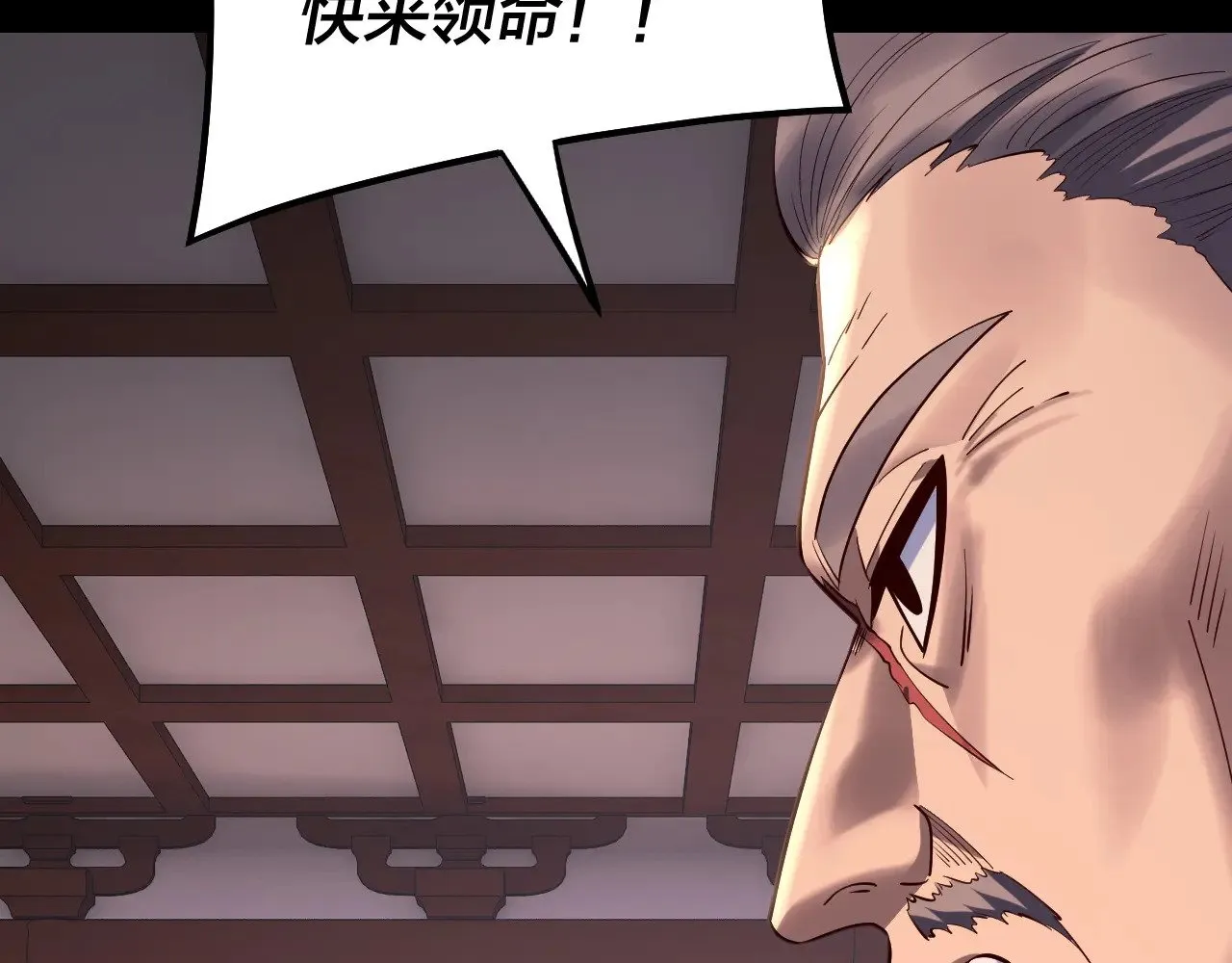 第193话 拆穿79