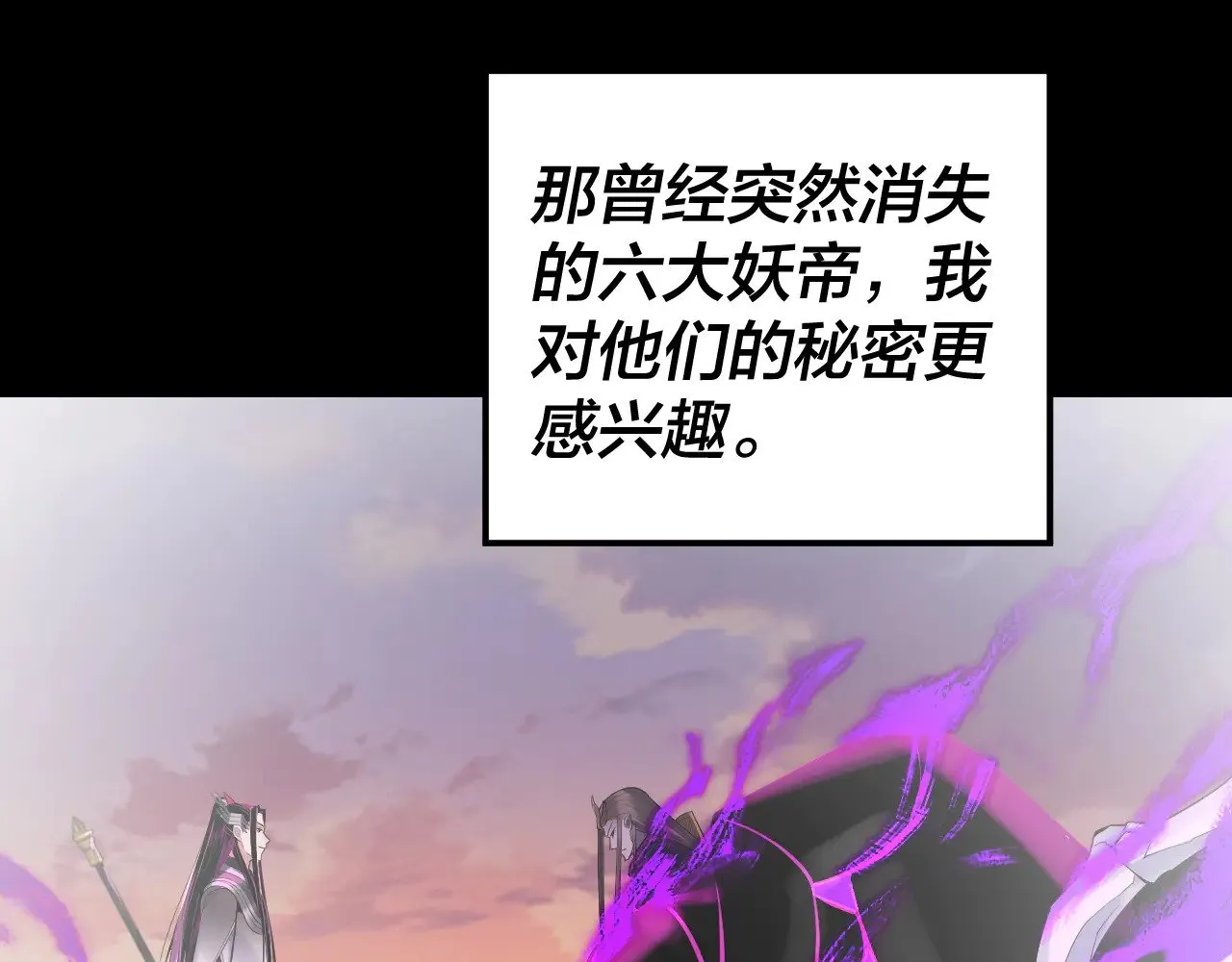 第192话 你情我愿24