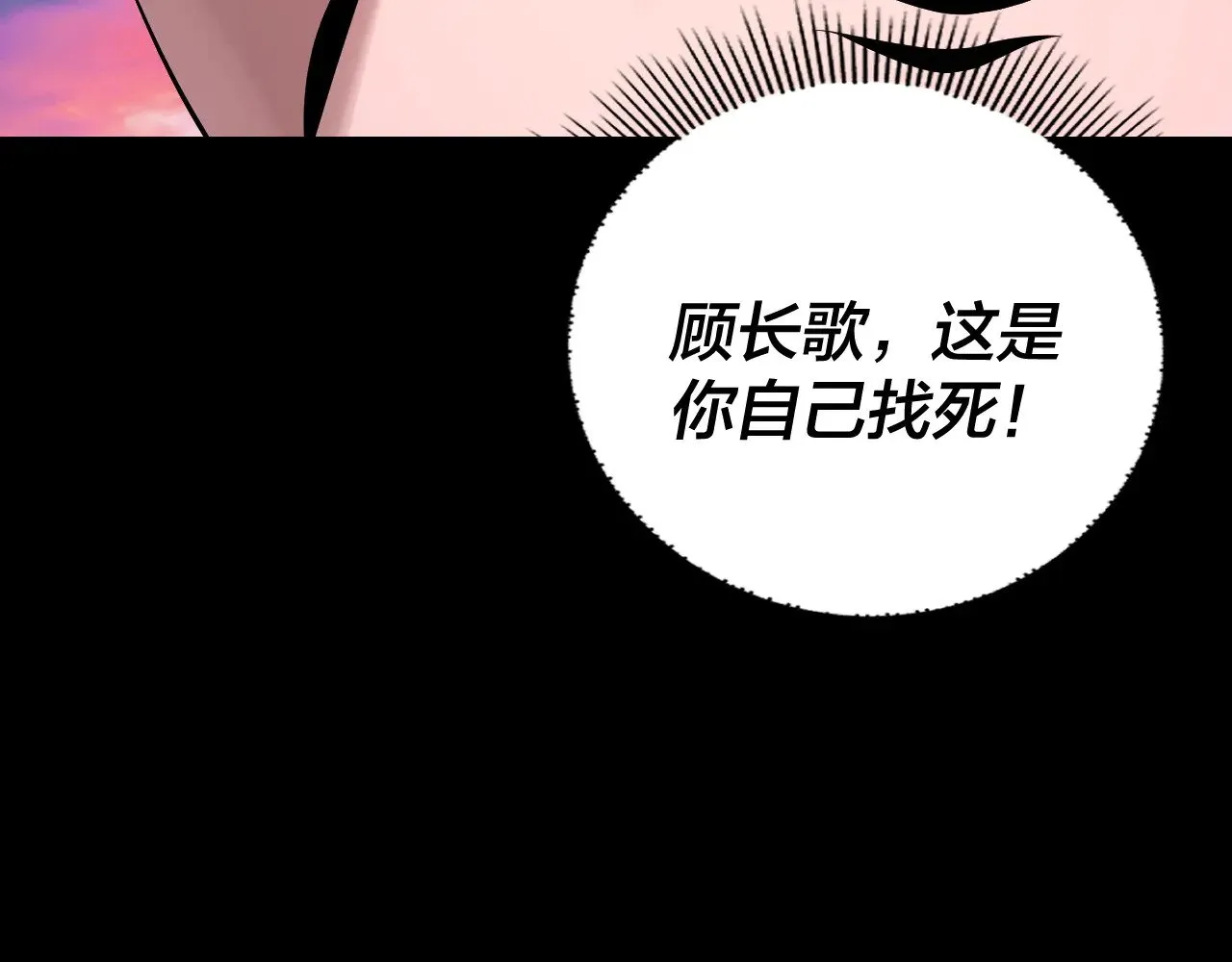 第191话 棋差一步23
