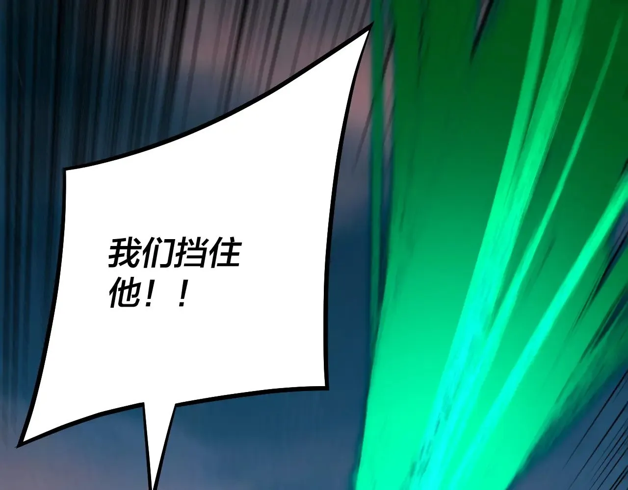 第190话 谋反110