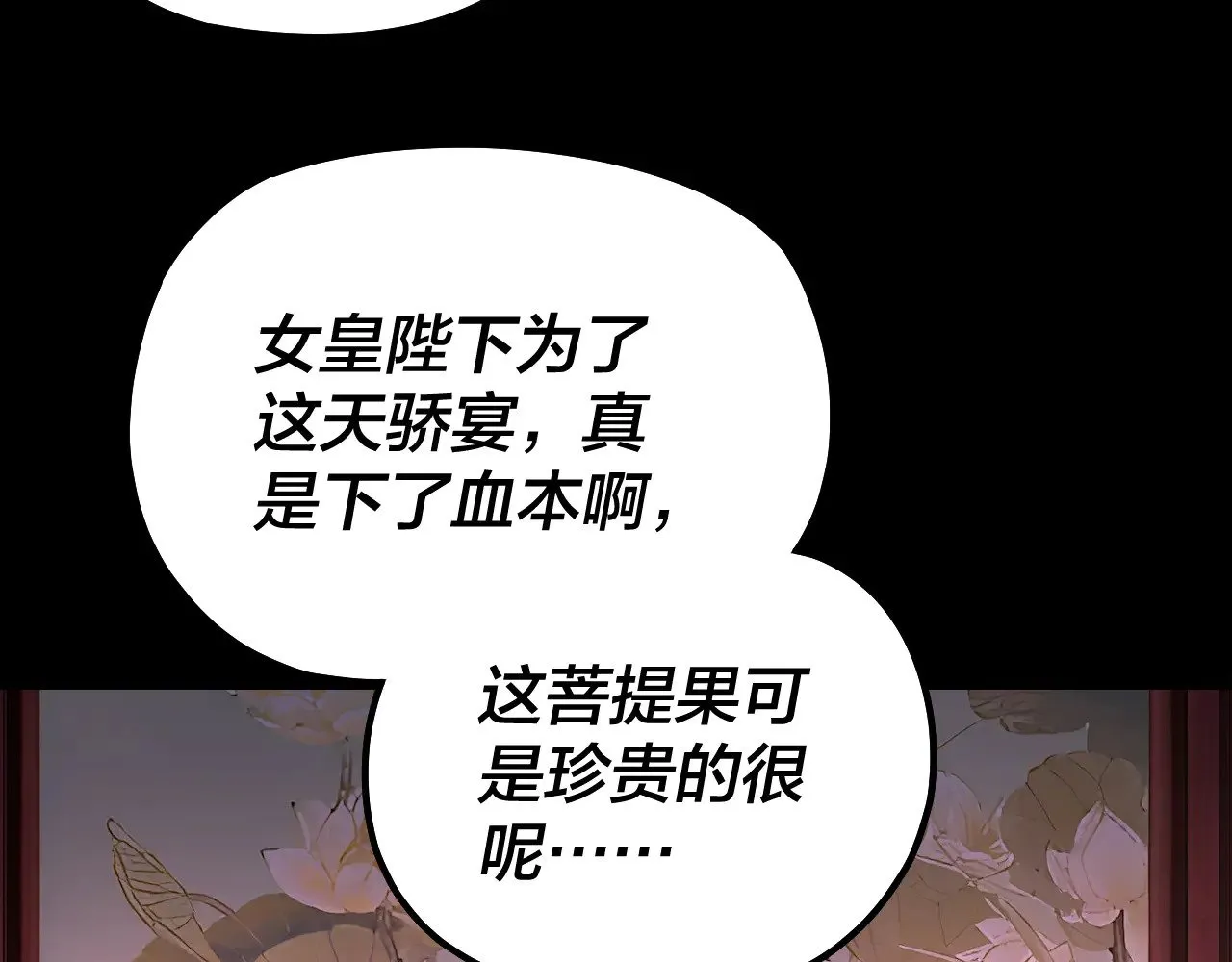 第190话 谋反14