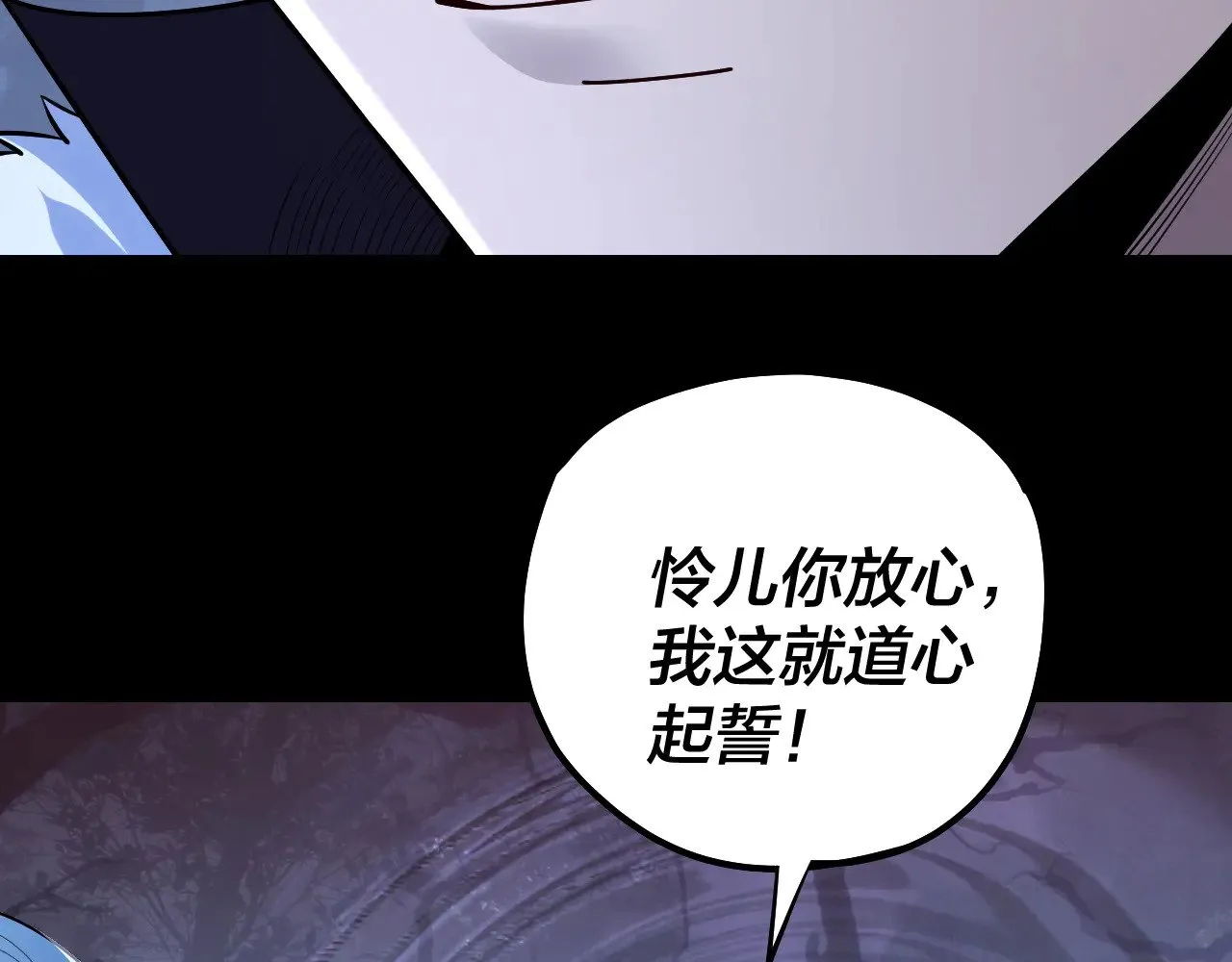 195话 君若溪86