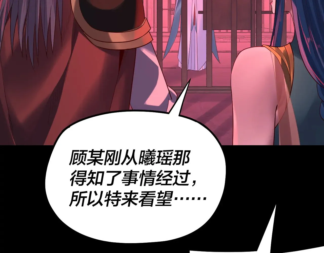 第196话 不愧是父皇77