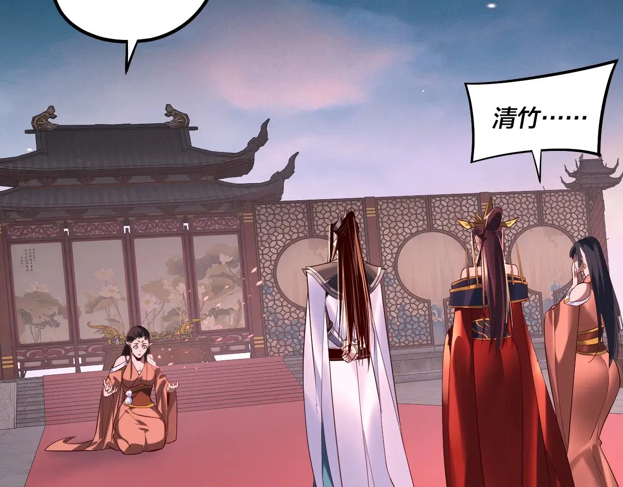 第192话 你情我愿61