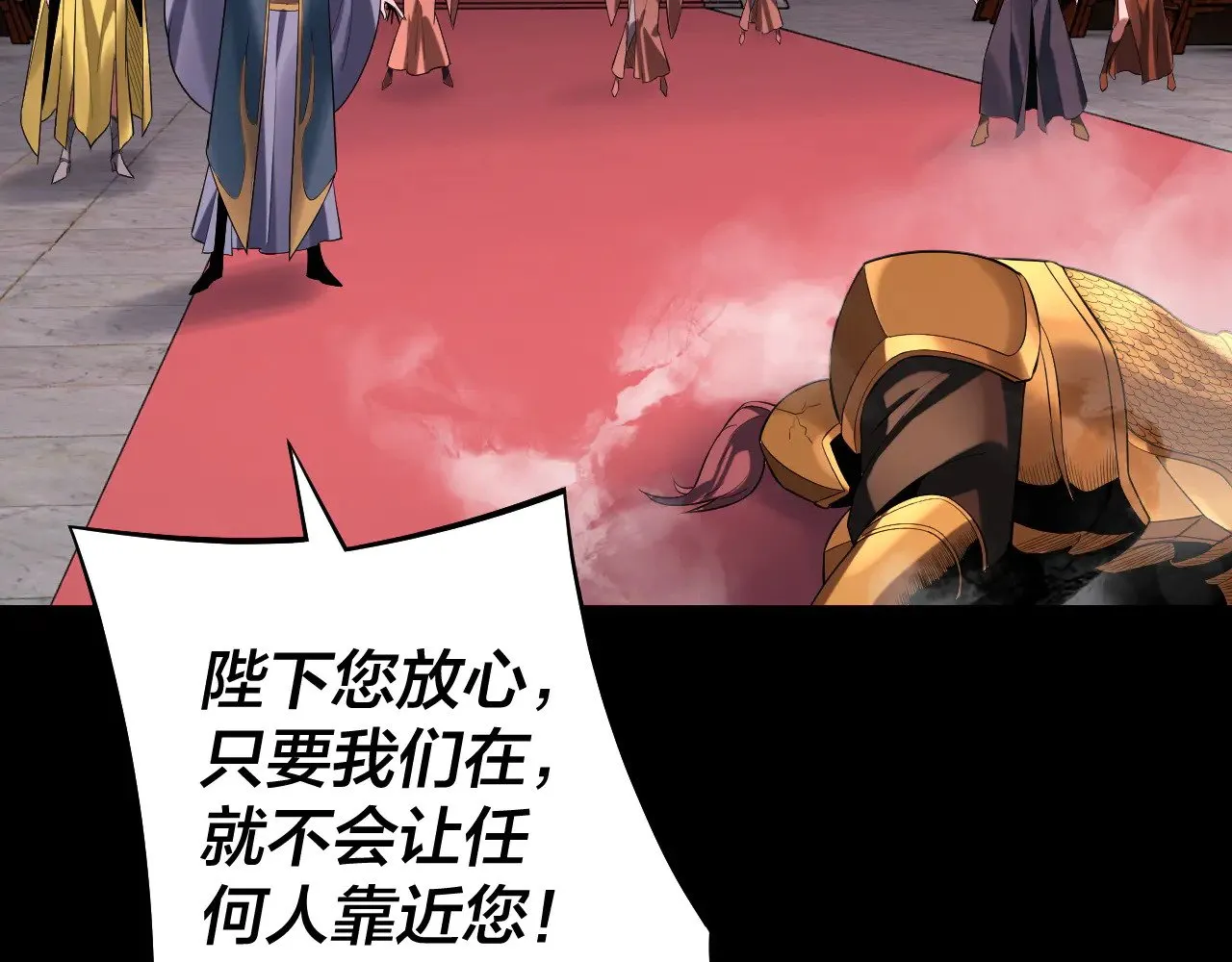 第190话 谋反75