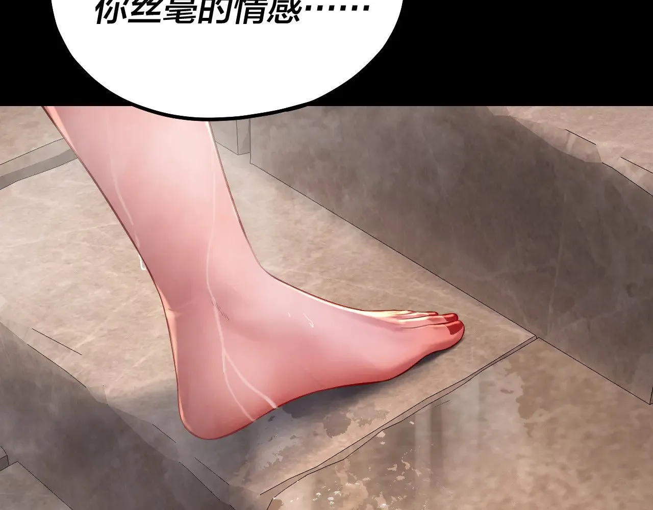 第192话 你情我愿89