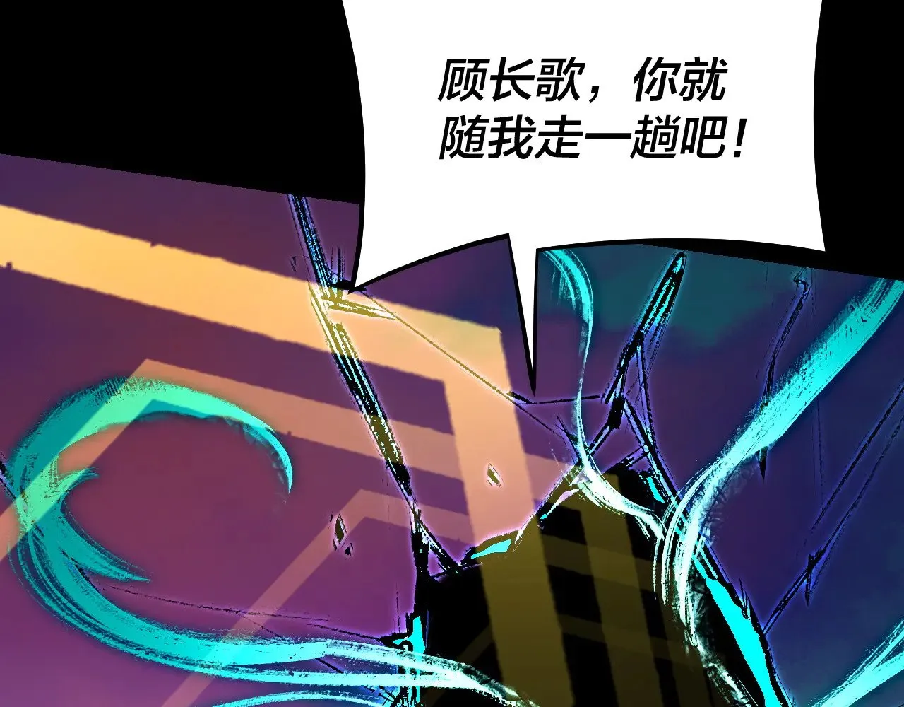 第191话 棋差一步61