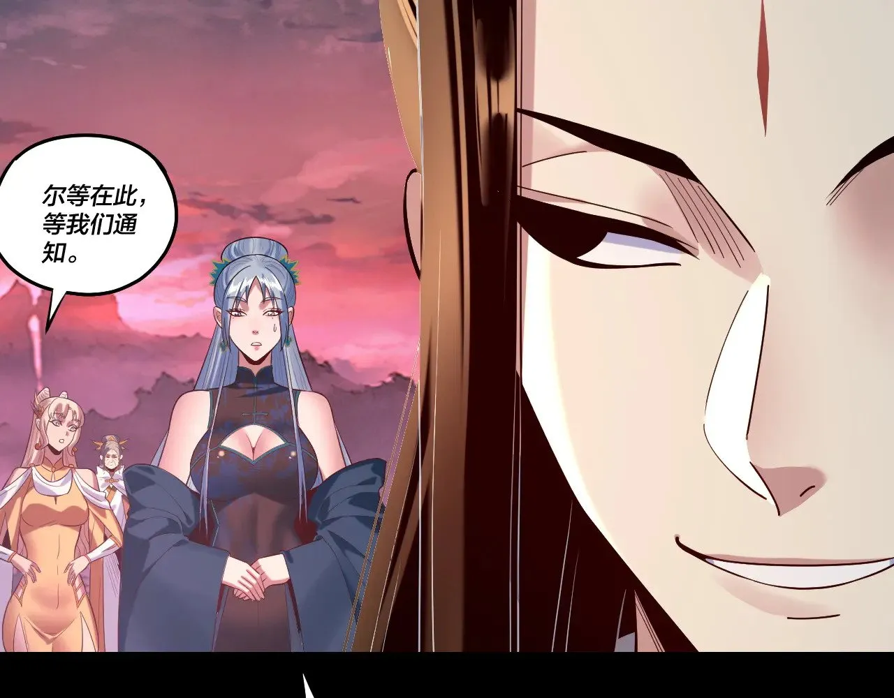 第197话 杀掉95
