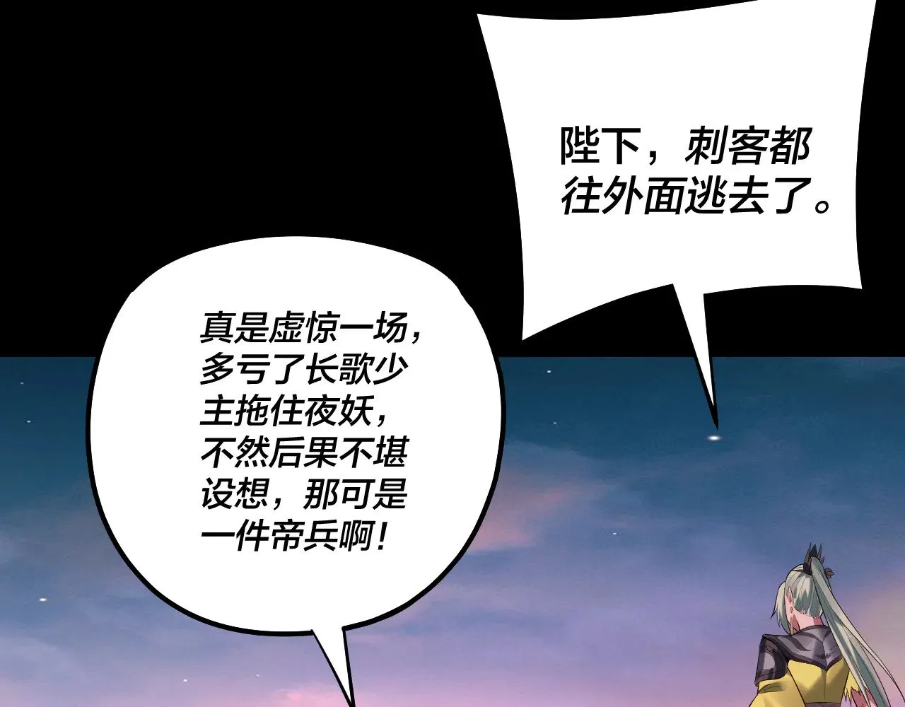 第191话 棋差一步120