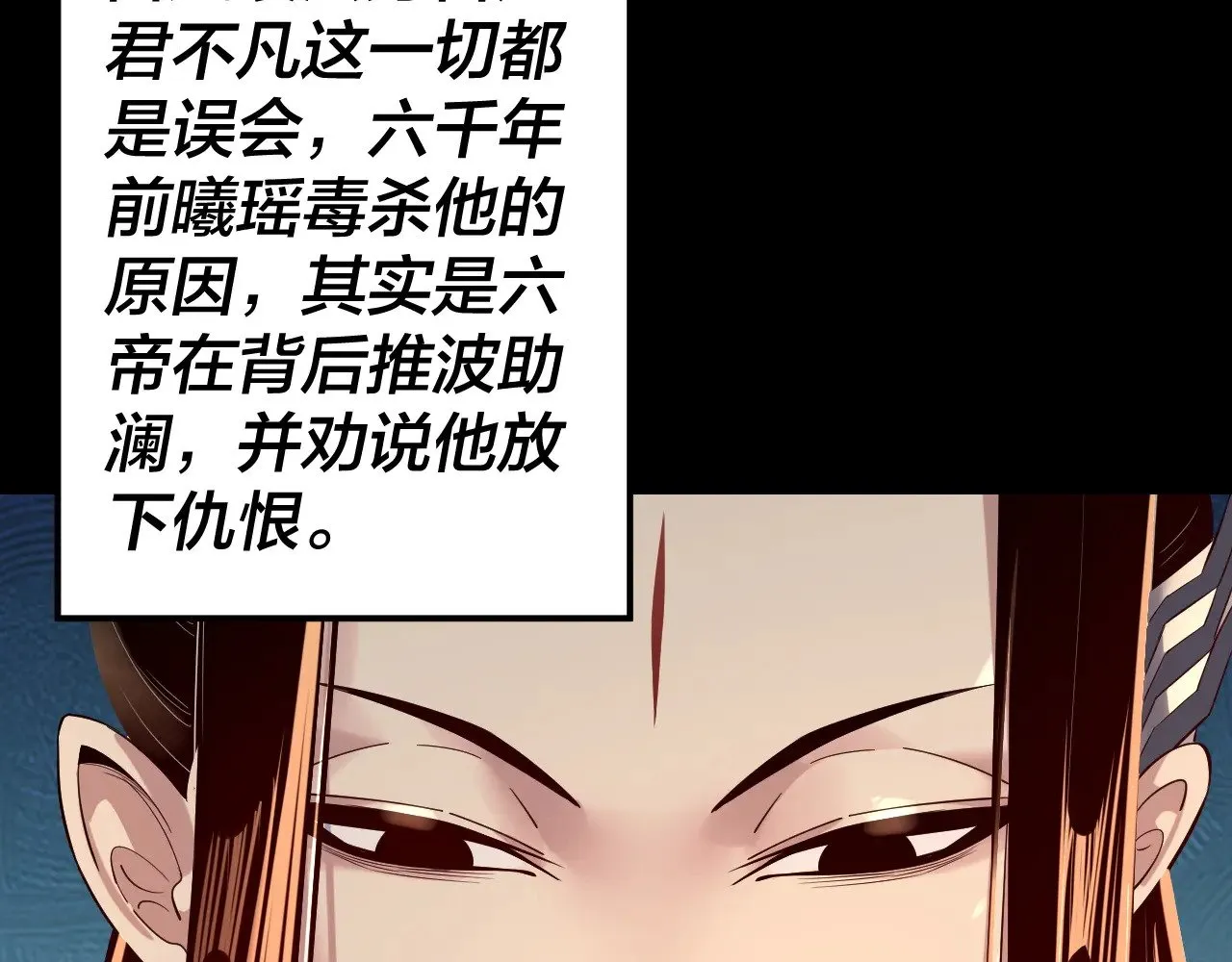 194话 囊中之物？102