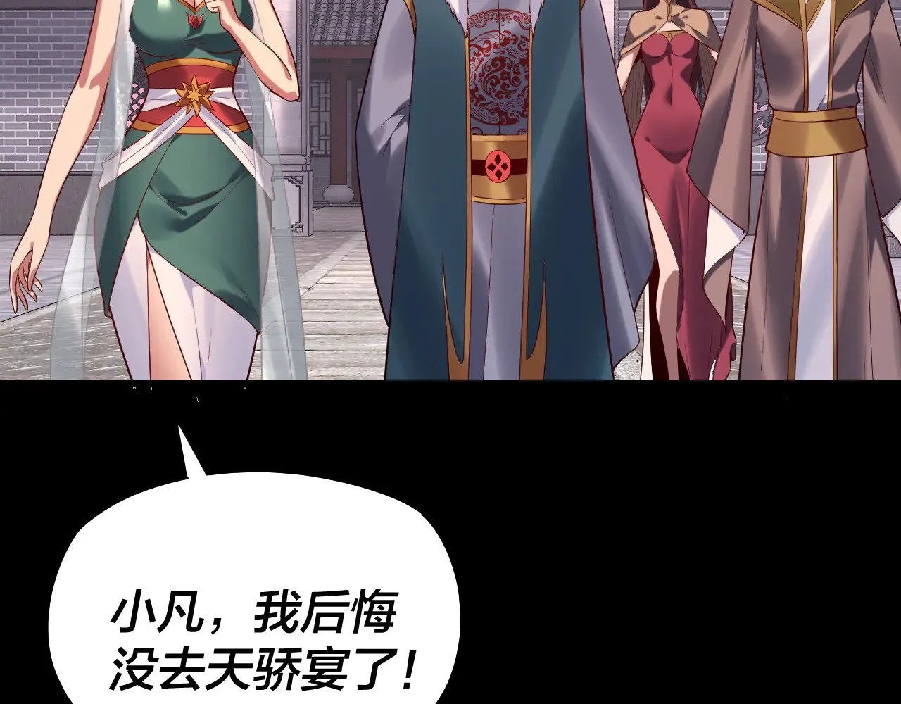 第193话 拆穿47