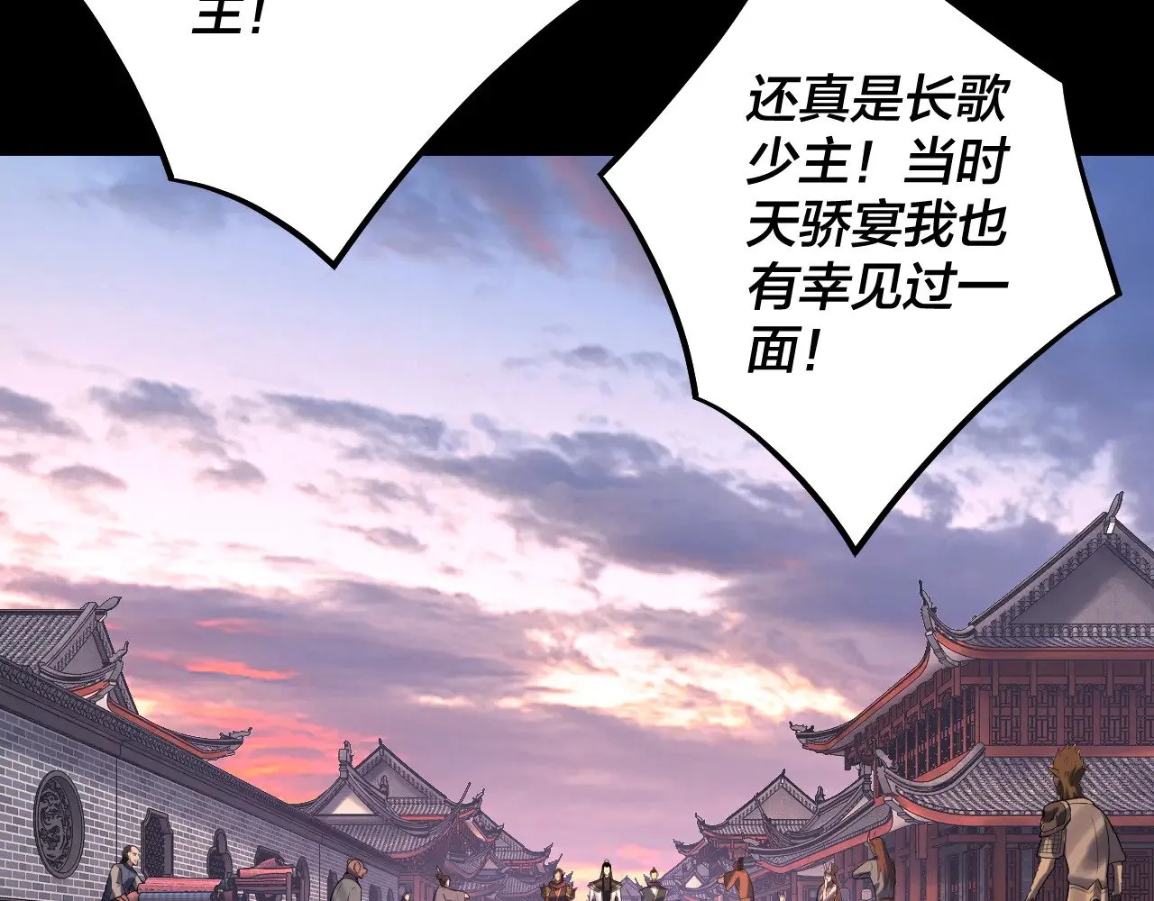 第193话 拆穿10