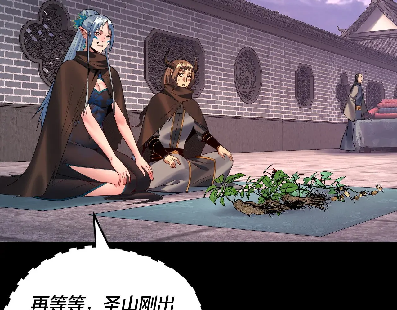 第193话 拆穿8