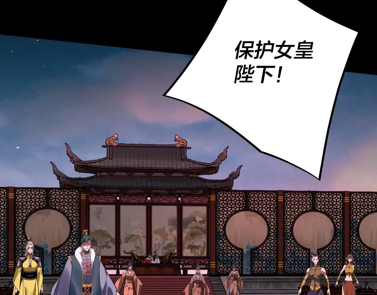 第190话 谋反74