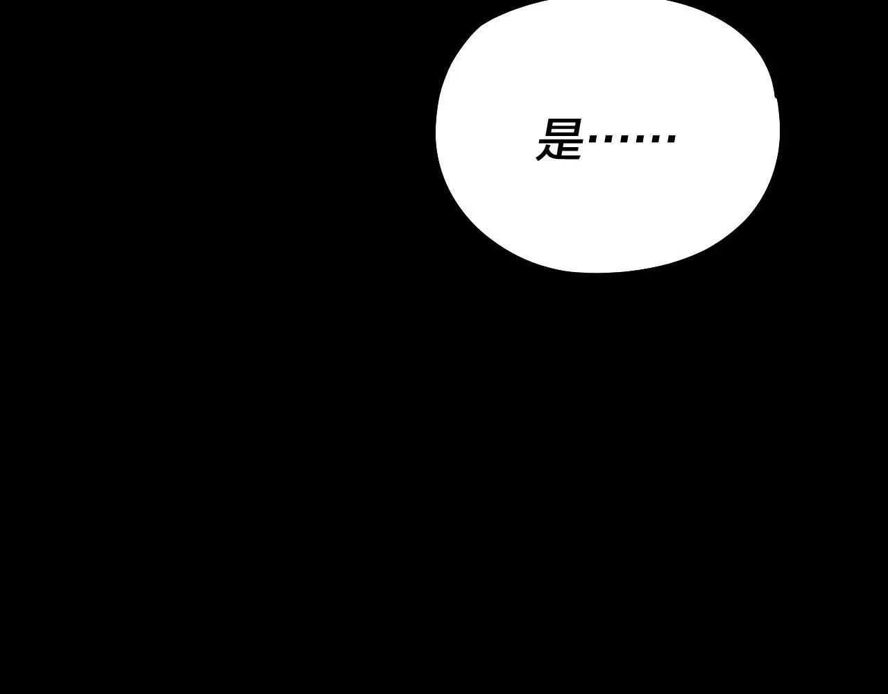 第192话 你情我愿121