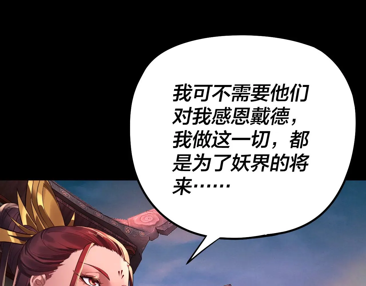 第190话 谋反25