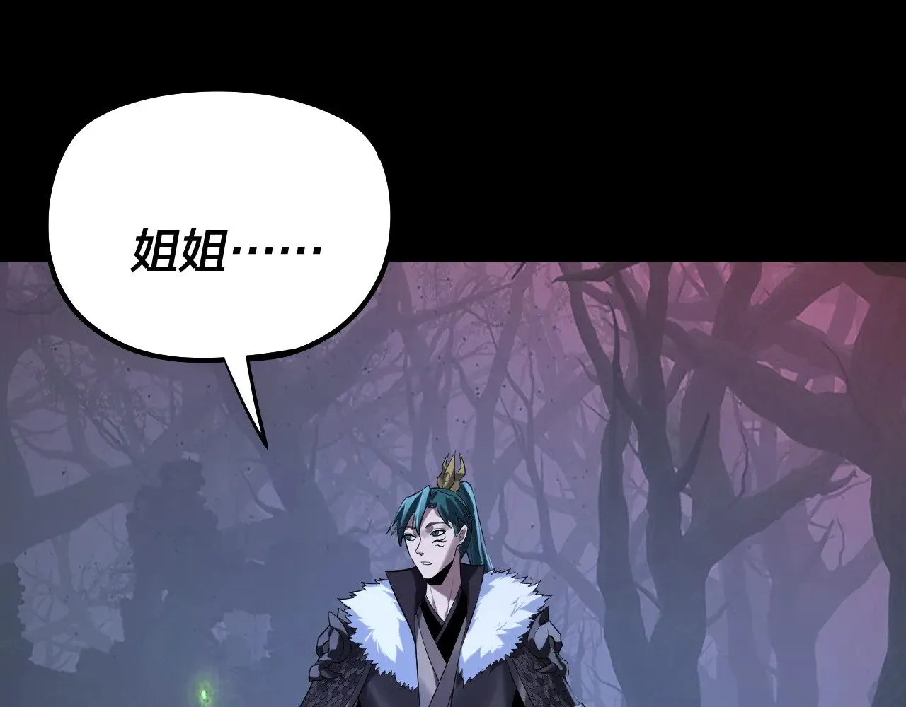 195话 君若溪45