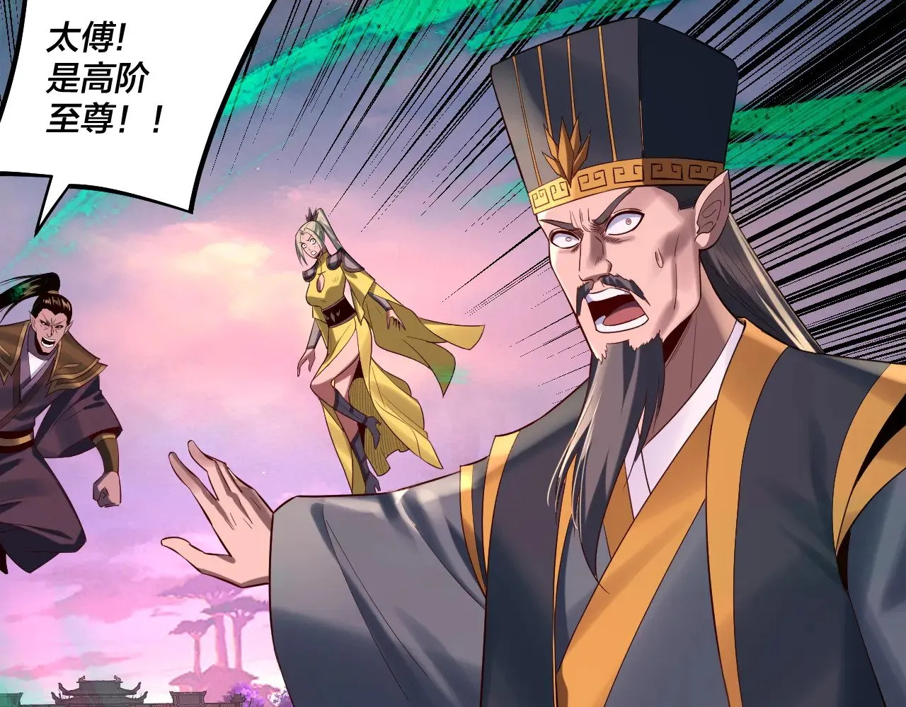 第190话 谋反108