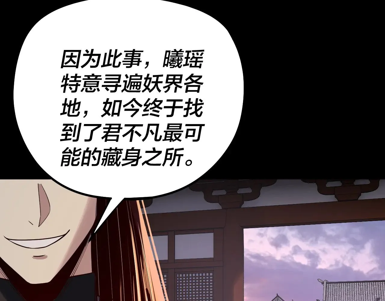 第193话 拆穿61