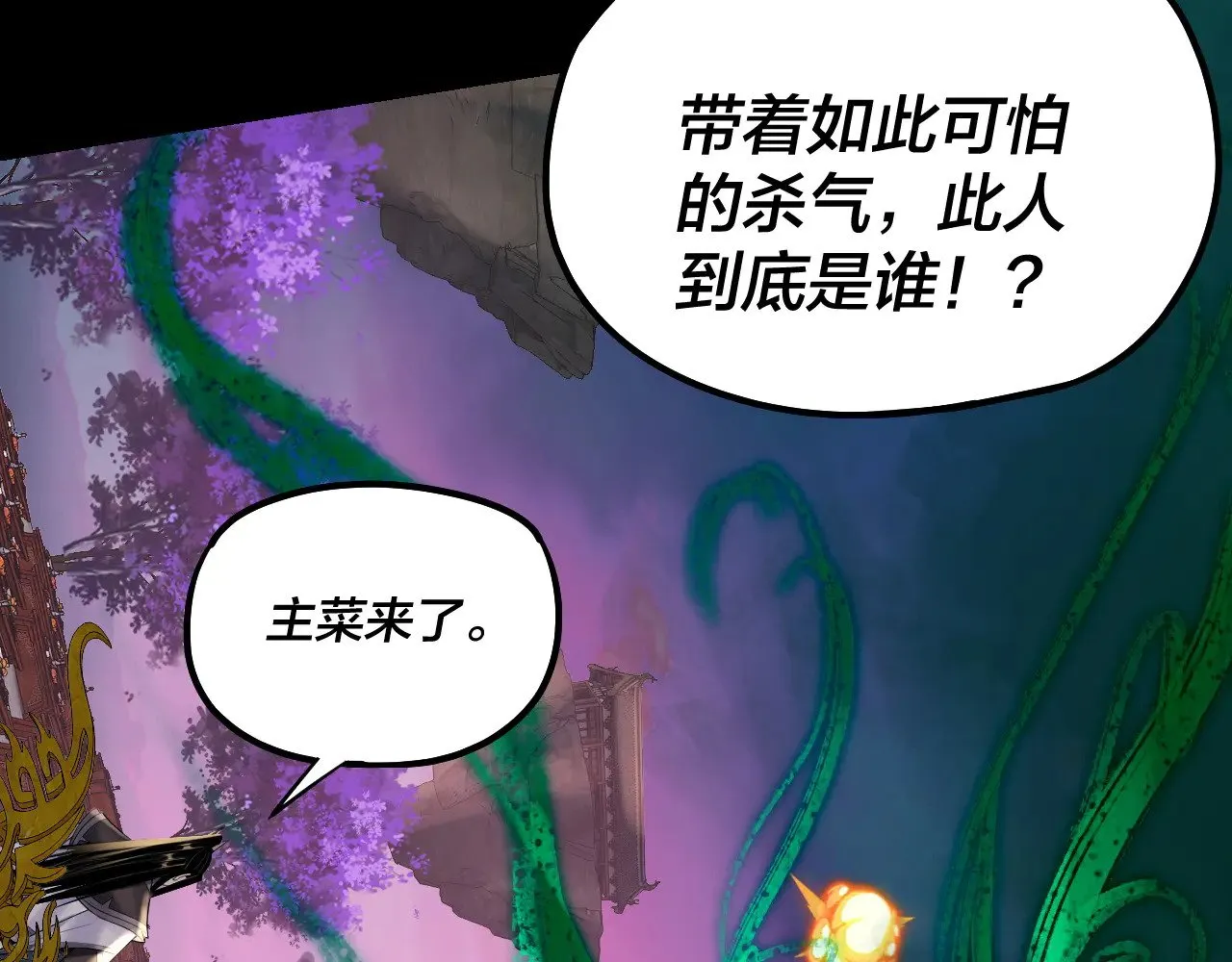 第190话 谋反118