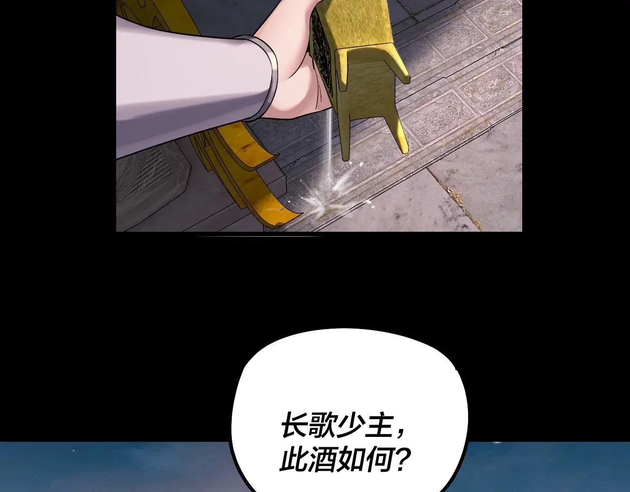 第190话 谋反31