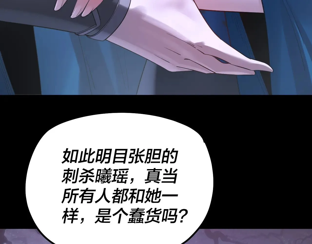 195话 君若溪61