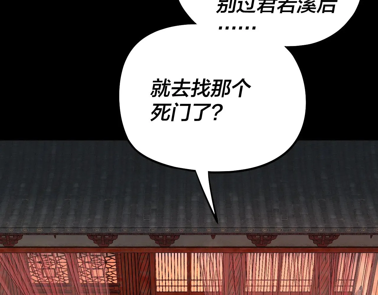 第196话 不愧是父皇41