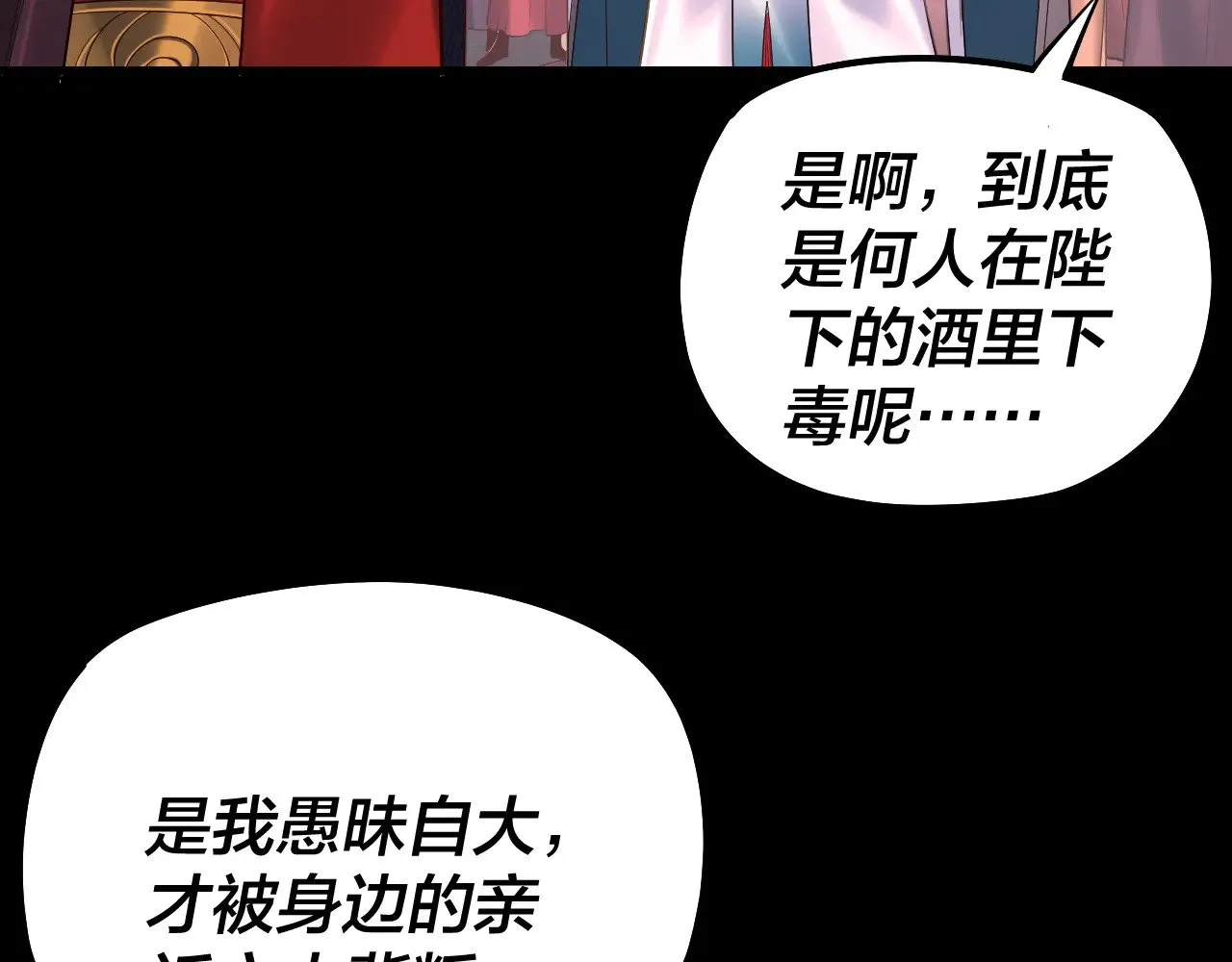 第192话 你情我愿32