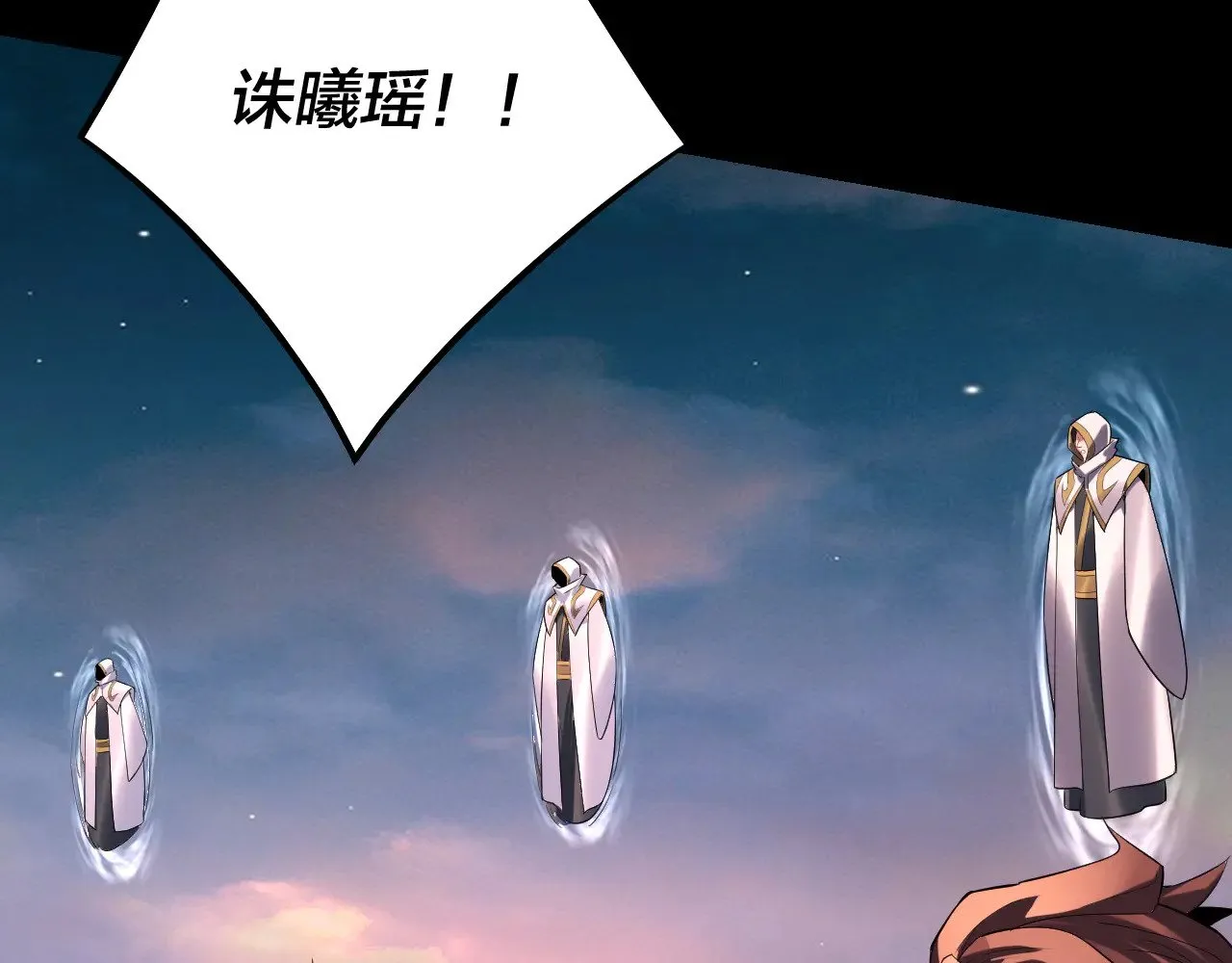 第190话 谋反69