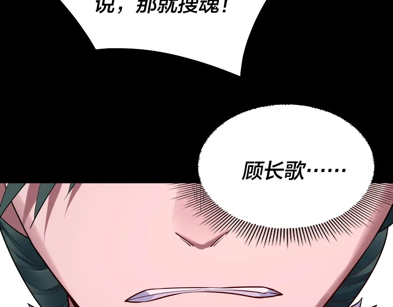 第192话 你情我愿56