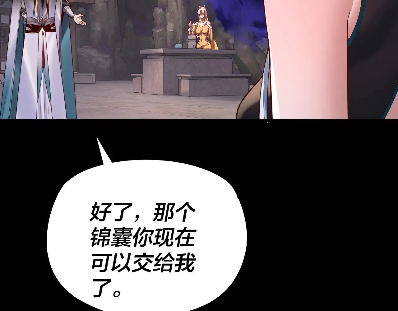 194话 囊中之物？22