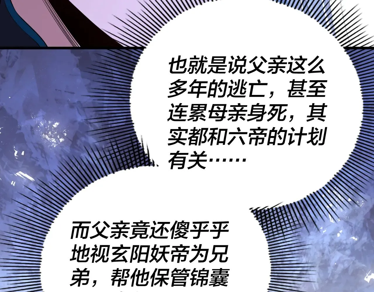 195话 君若溪127