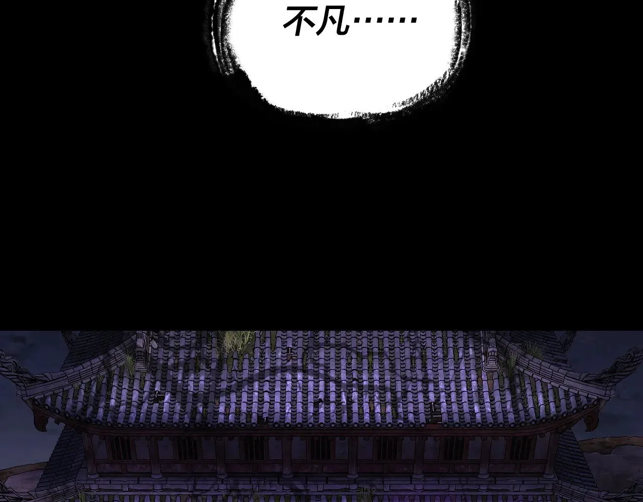 195话 君若溪106