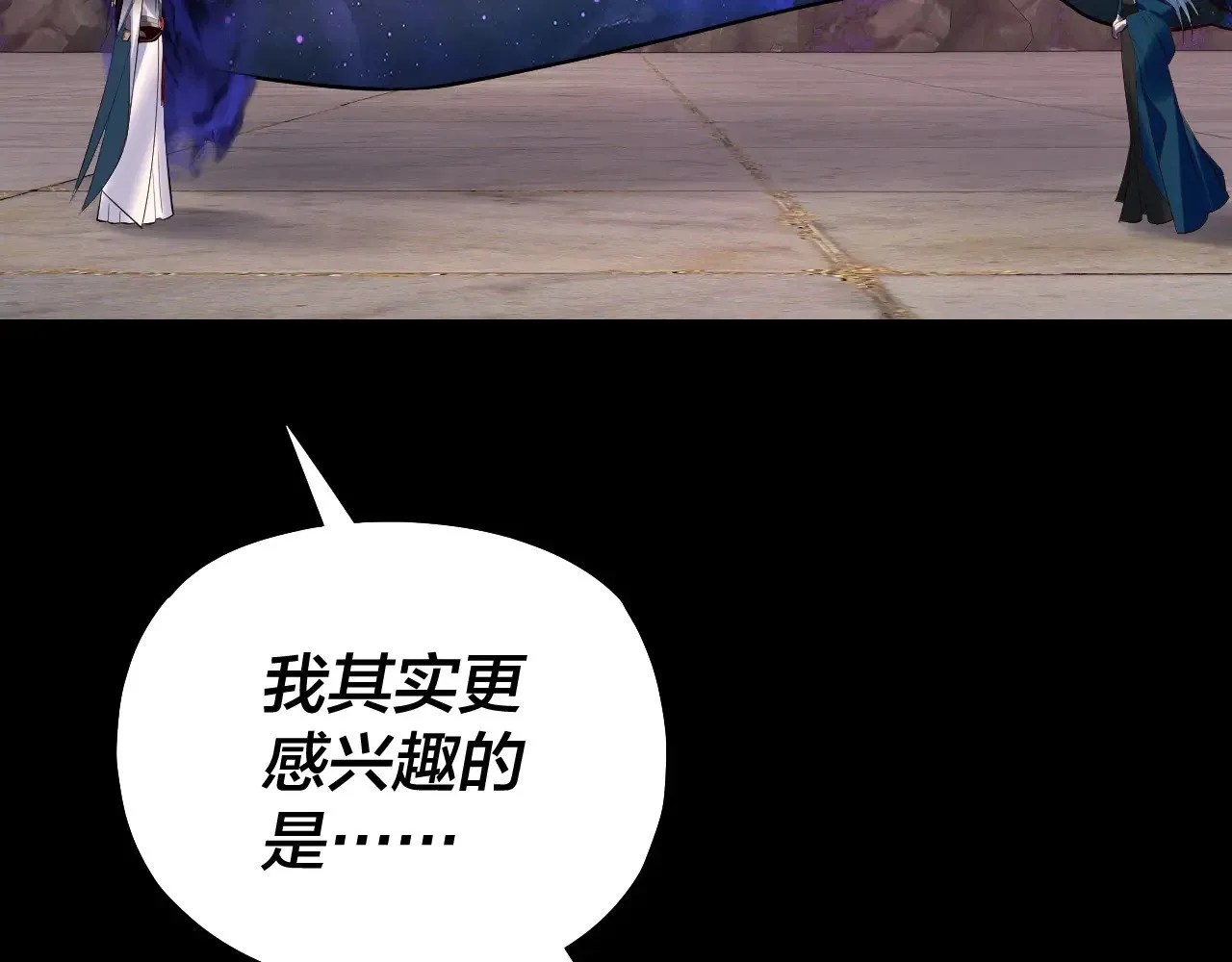 第193话 拆穿127