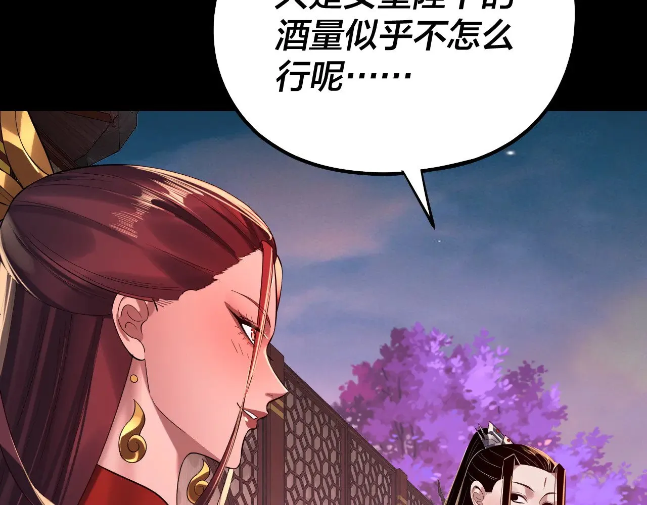 第190话 谋反34