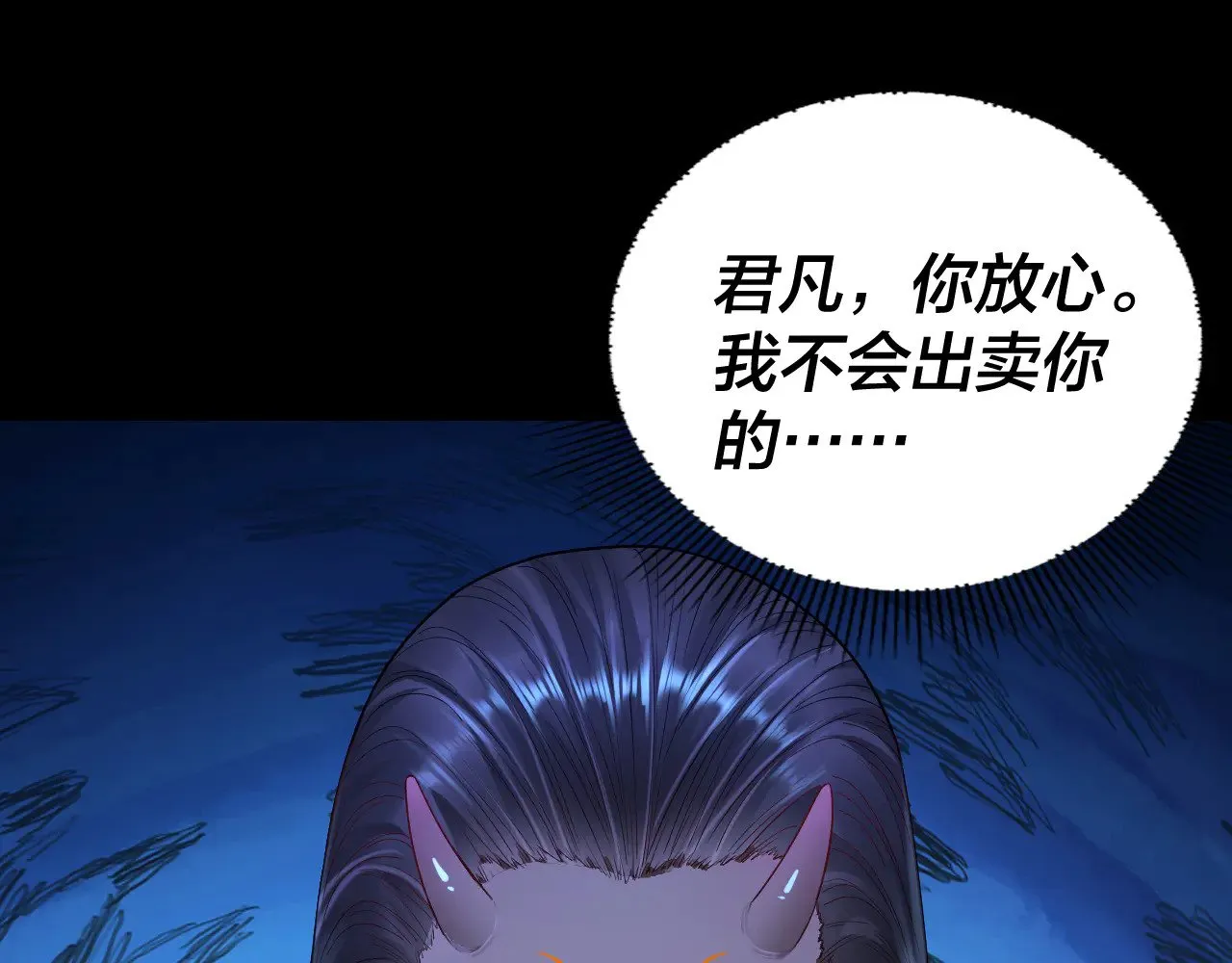 第191话 棋差一步124