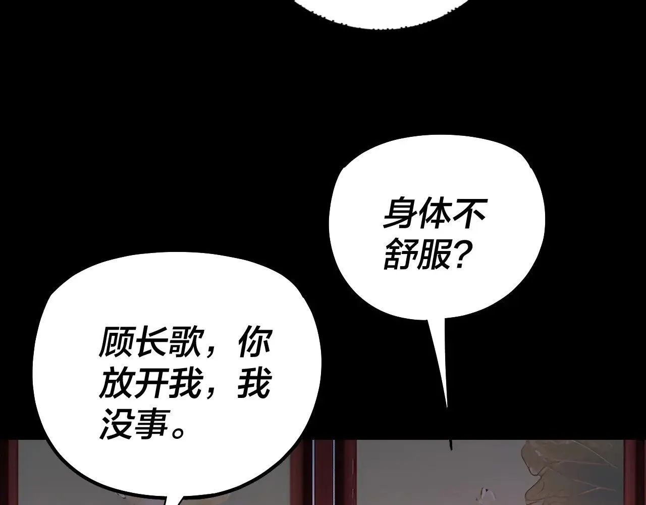 第190话 谋反47