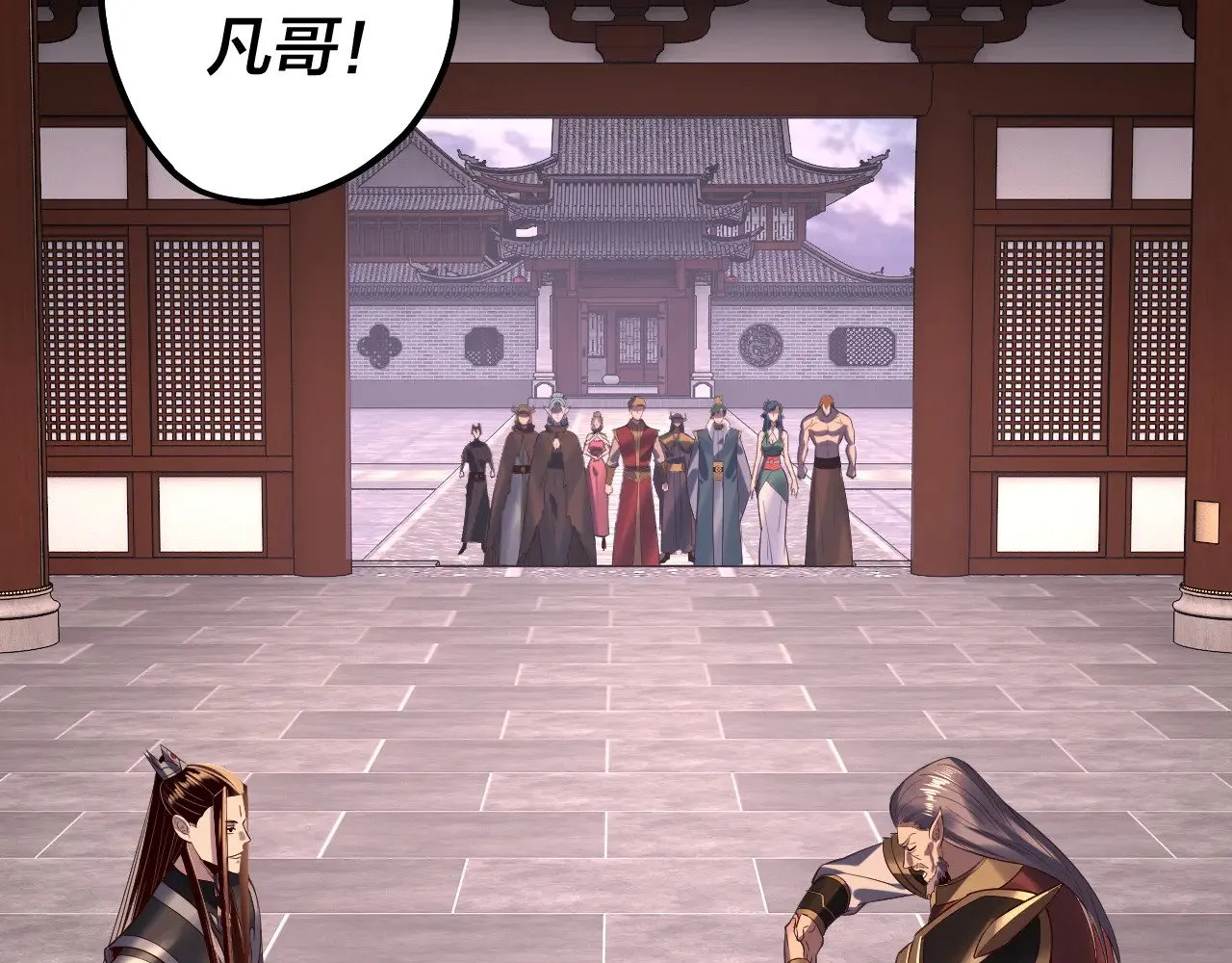 第193话 拆穿76