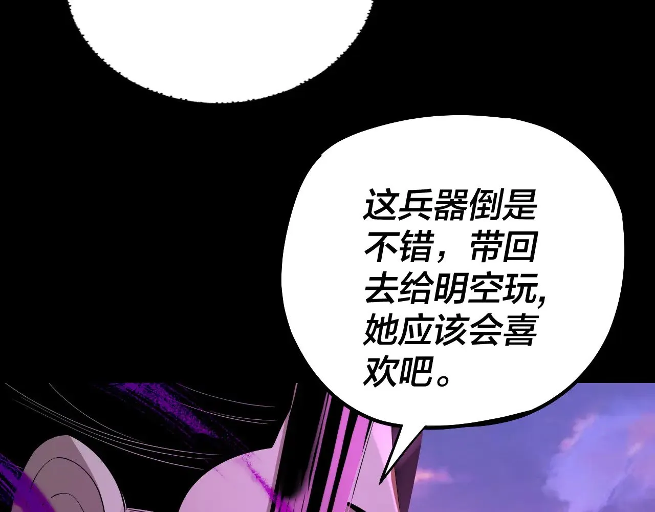 第191话 棋差一步95