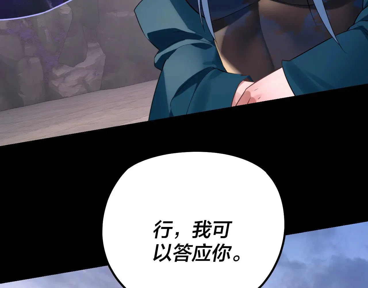 194话 囊中之物？15